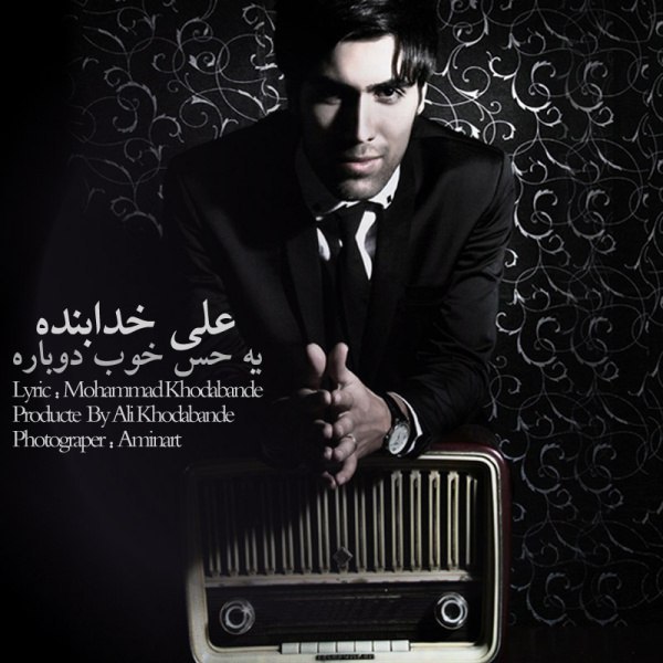 دانلود آهنگ یه حس خوب دوباره دانلود آهنگ یه حس خوب دوباره